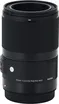 Sigma 70mm F2.8 DG Macro Art 9