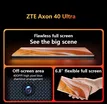 ZTE Axon 40 Ultra 2