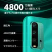 Xiaomi Redmi 9T 3