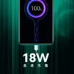 Xiaomi Redmi 9T 4