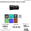 Pentax HD D FA Macro 100mm F2.8  2